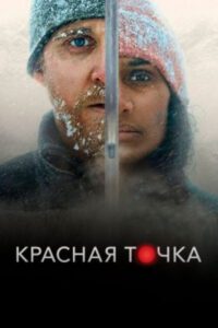 Новое кино film-info.ru