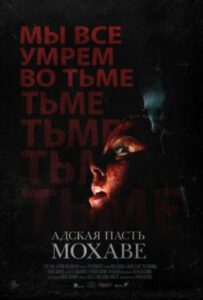 Новое кино film-info.ru