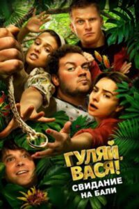 Новое кино film-info.ru