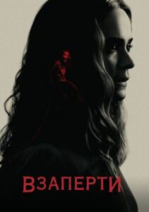 Новое кино film-info.ru