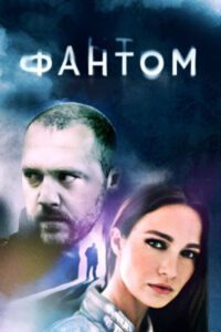 Новое кино film-info.ru