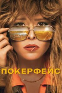 Новое кино film-info.ru