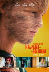 Новое кино film-info.ru