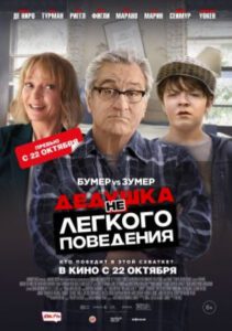 Новое кино film-info.ru