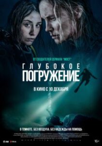 Новое кино film-info.ru