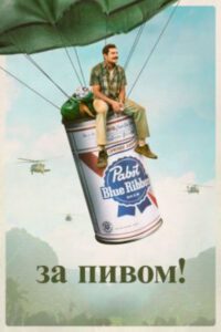 Новое кино film-info.ru