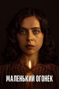 Новое кино film-info.ru
