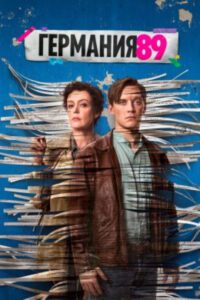 Новое кино film-info.ru