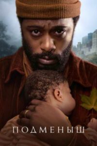Новое кино film-info.ru