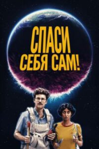 Новое кино film-info.ru
