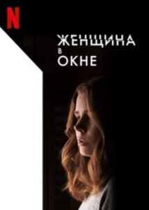 Новое кино film-info.ru