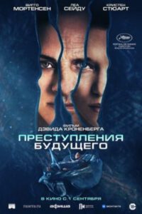 Новое кино film-info.ru