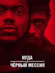 Новое кино film-info.ru