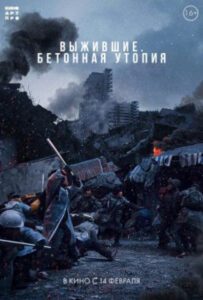 Новое кино film-info.ru