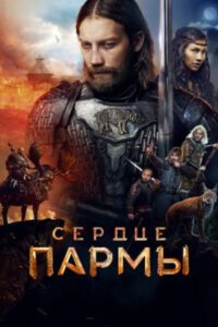 Новое кино film-info.ru