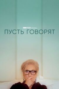Новое кино film-info.ru