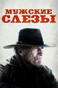 Новое кино film-info.ru