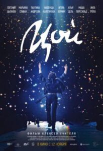Новое кино film-info.ru