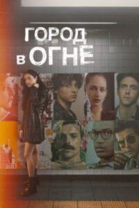 Новое кино film-info.ru