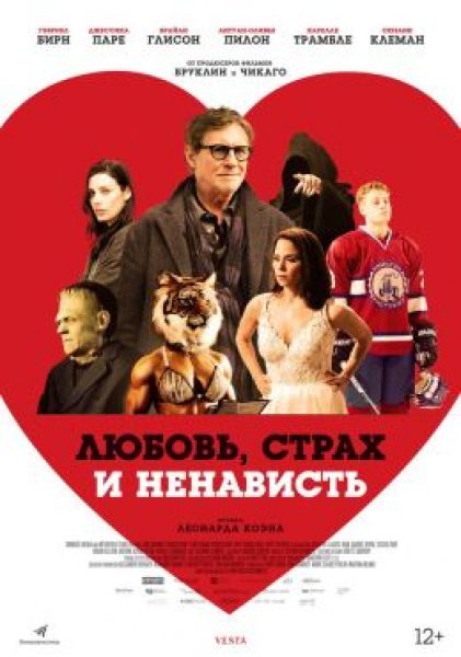 Рецензия на фильм «Любовь, страх и ненависть» – кинематографическую дань музыканту Леонарду Коэну