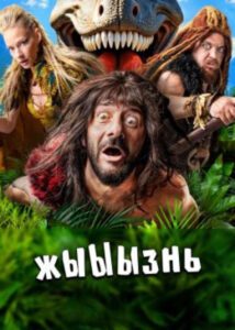 Новое кино film-info.ru