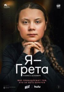 Новое кино film-info.ru