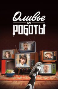 Новое кино film-info.ru