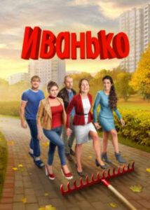 Новое кино film-info.ru