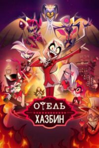 Новое кино film-info.ru