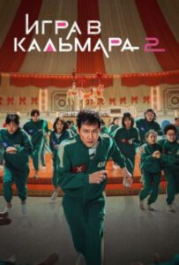 Новое кино film-info.ru