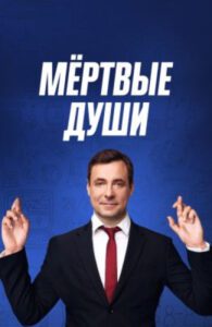 Новое кино film-info.ru