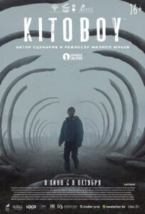Новое кино film-info.ru