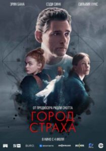 Новое кино film-info.ru