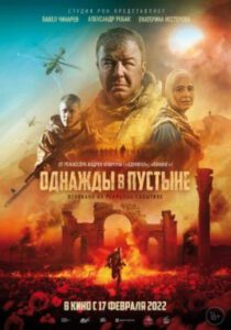 Новое кино film-info.ru