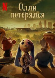 Новое кино film-info.ru
