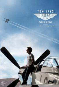 Новое кино film-info.ru