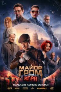 Новое кино film-info.ru