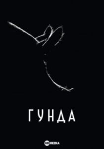 Новое кино film-info.ru