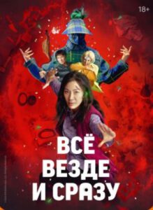 Новое кино film-info.ru