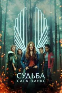 Новое кино film-info.ru
