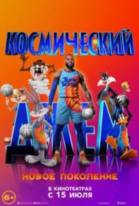 Новое кино film-info.ru