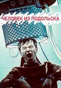 Новое кино film-info.ru