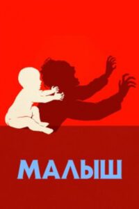 Новое кино film-info.ru