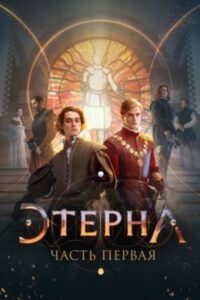 Новое кино film-info.ru