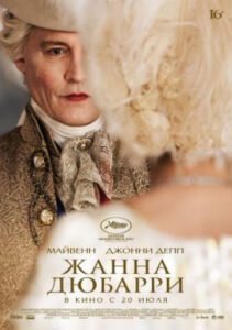 Новое кино film-info.ru
