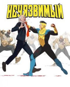 Новое кино film-info.ru