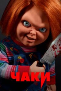 Новое кино film-info.ru