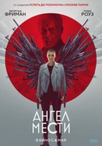 Новое кино film-info.ru