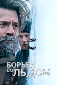 Новое кино film-info.ru
