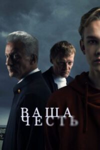 Новое кино film-info.ru